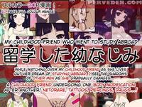 [actuator] Ryuugaku Shita Osananajimi | My Childhood Friend Who Went To Study Abroad [english] [happymerchants] manga cover